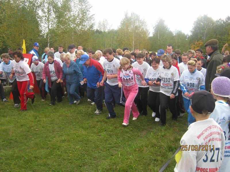 Кросс нации - 2011 в Шумерлинском районе